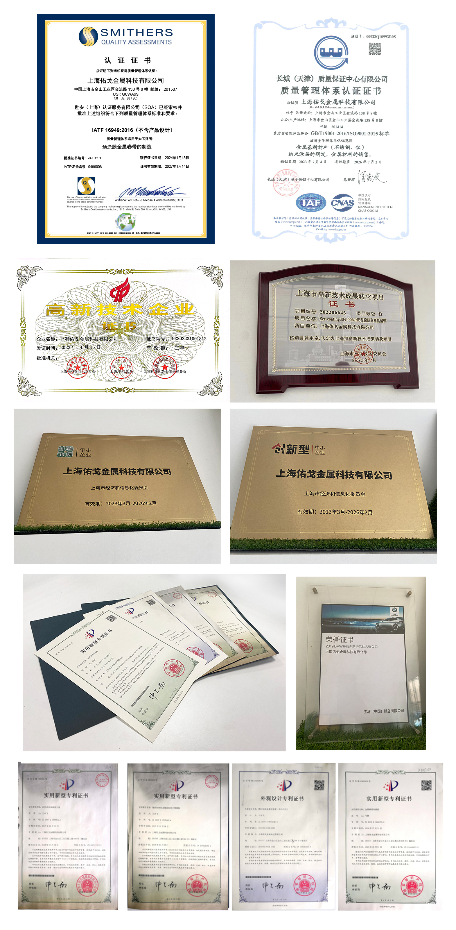 球盟会·qmh(中国集团)-官方网站