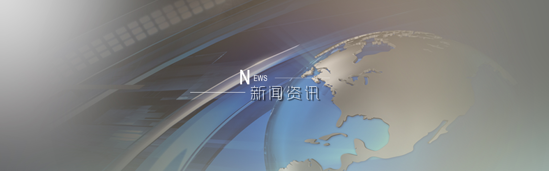 球盟会·qmh(中国集团)-官方网站