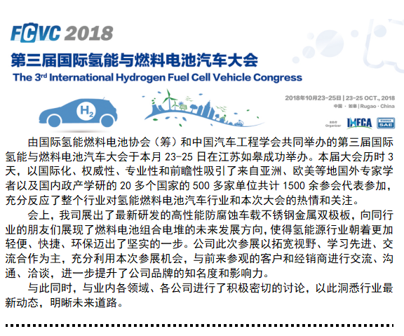 球盟会·qmh(中国集团)-官方网站